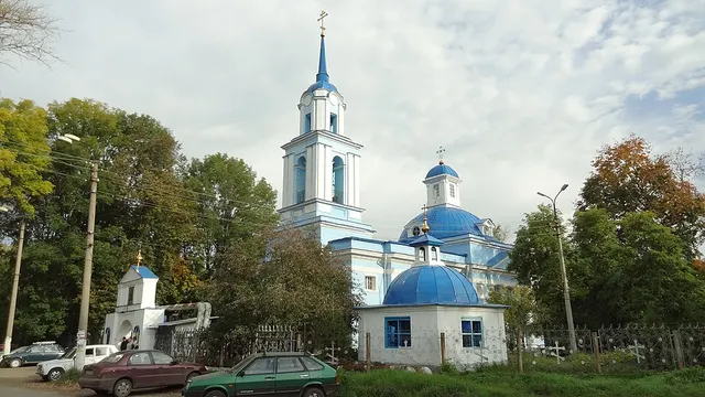 Тула — Донской